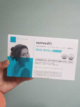 스프렉사코리아 케이프 워터믹스 데일리 다이어트 — 3.67점을 준 리뷰어가 2018년 3월 올린 사용 사진