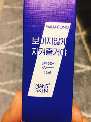맨즈스킨 파란통 보이지않게 지켜줄거야 — 3.83점을 준 리뷰어가 2017년 11월 올린 사용 사진
