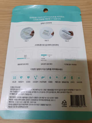 윰뜨님이 올린 리뷰 사진 2