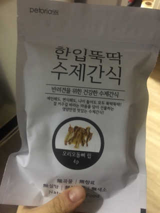 서민정님이 올린 리뷰 사진 1