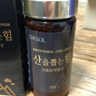냐냐님이 올린 리뷰 사진 2