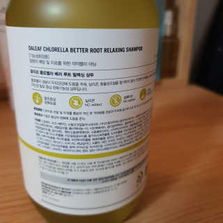 달리프 클로렐라 베러 루트 릴렉싱 샴푸 500ml — 5점을 준 리뷰어가 2020년 2월 올린 사용 사진