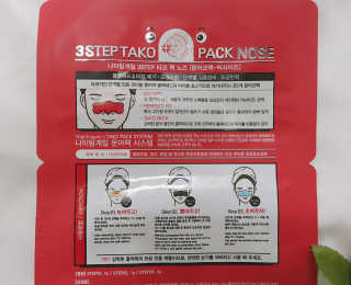 나이팅게일 TAKO PACK NOSE [문어코팩] — 4점을 준 리뷰어가 2017년 4월 올린 사용 사진