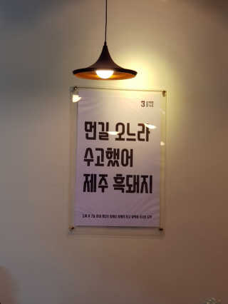 그림비행사님이 올린 리뷰 사진 4