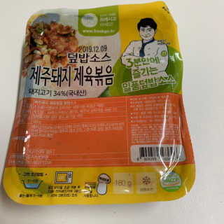 리나마미님이 올린 리뷰 사진 2