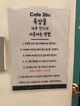 욤님이 올린 리뷰 사진 4