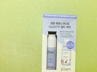 메이크프렘 하이드레이트 미 마이크로 앰플 에센스 — 5점을 준 리뷰어가 2016년 9월 올린 사용 사진