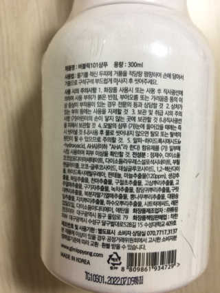 juju08님이 올린 리뷰 사진 3
