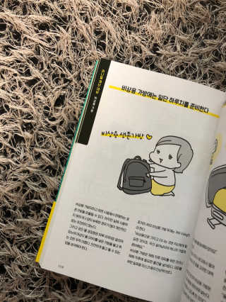 앨콩님이 올린 리뷰 사진 3
