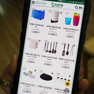 [강남,강서지역 한정]온라인편의점 나우픽 2만원 쿠폰 — 4.5점을 준 리뷰어가 2019년 3월 올린 사용 사진