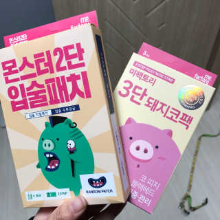 임혜은님이 올린 리뷰 사진 1