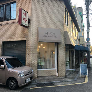 리얼리님이 올린 리뷰 사진 2
