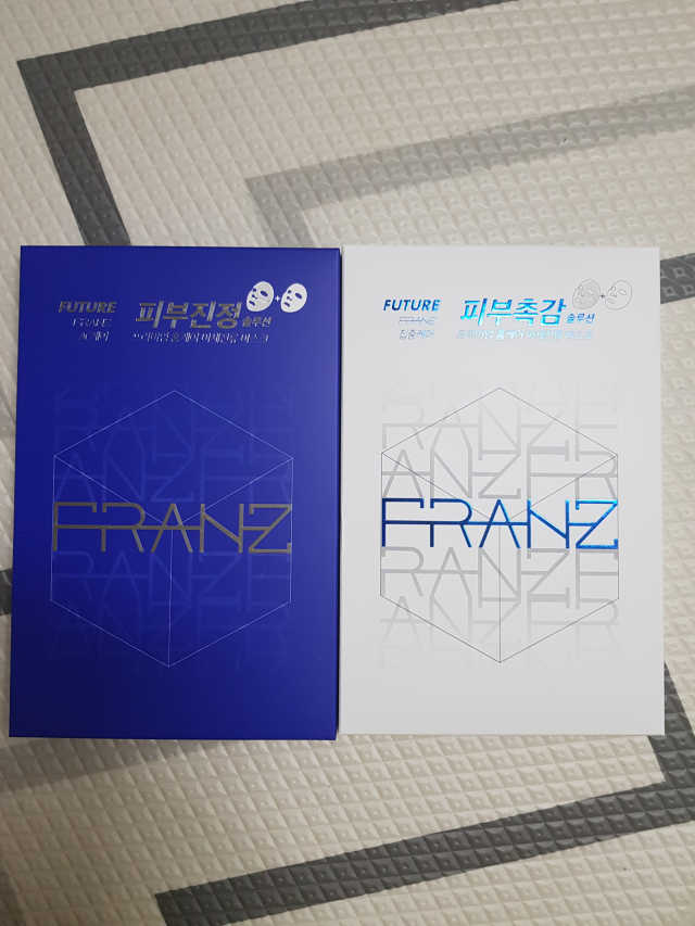 퓨처프란츠 미세전류팩 2종 세트 리뷰 사진