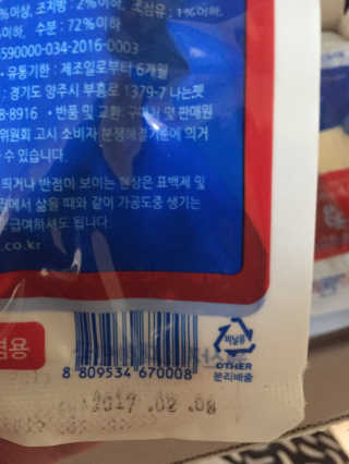 조은비님이 올린 리뷰 사진 3