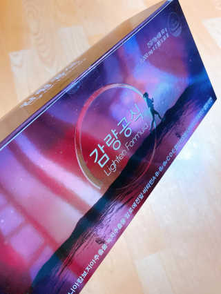 [감량공식] 다이어트 건강기능식품 신규 캠페인 — 5점을 준 리뷰어가 2020년 3월 올린 사용 사진