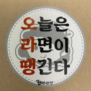 쿙님이 올린 리뷰 사진 3