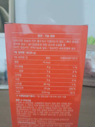 돼랑이님이 올린 리뷰 사진 2