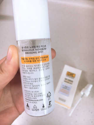 보나쥬르 노세범 뽀송 미스트 50ml — 4점을 준 리뷰어가 2018년 6월 올린 사용 사진