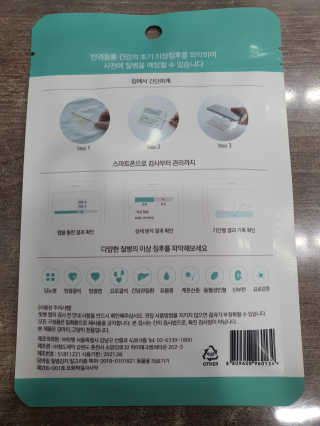 쌜룽님이 올린 리뷰 사진 2