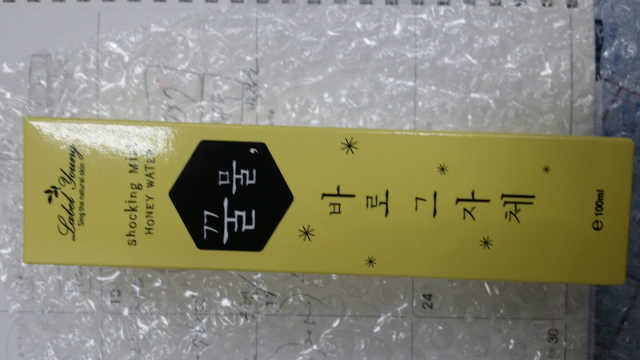꿀물미스트 리뷰 사진