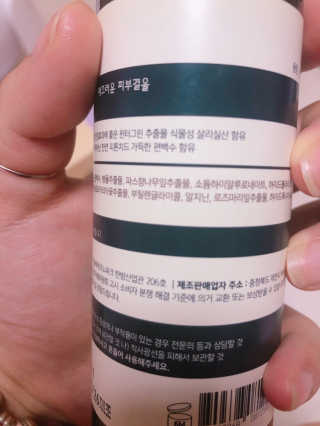 샤넬님이 올린 리뷰 사진 3