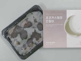 정현님이 올린 리뷰 사진 3