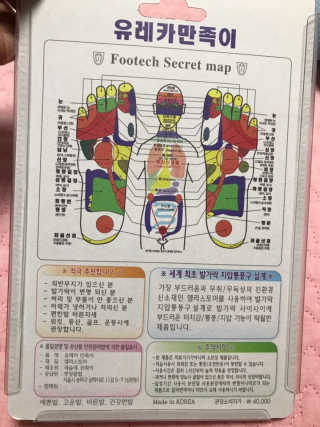 풋테크 유레카 만족이 — 4점을 준 리뷰어가 2019년 7월 올린 사용 사진
