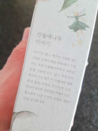 HyeRanSeo님이 올린 리뷰 사진 4