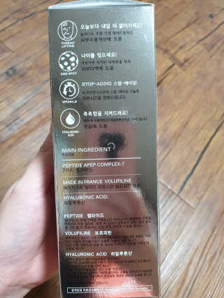 W.피부연구소 스탑에이징 펩타이드 에센스 — 5점을 준 리뷰어가 2018년 11월 올린 사용 사진