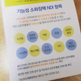 양천까치님이 올린 리뷰 사진 2