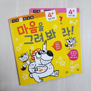 준이마미님이 올린 리뷰 사진 1
