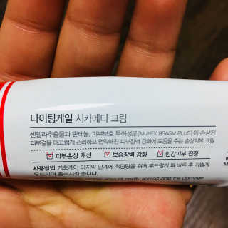 고아라님이 올린 리뷰 사진 2
