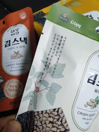 스윗수인님이 올린 리뷰 사진 2