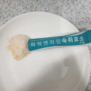 눤원님이 올린 리뷰 사진 3