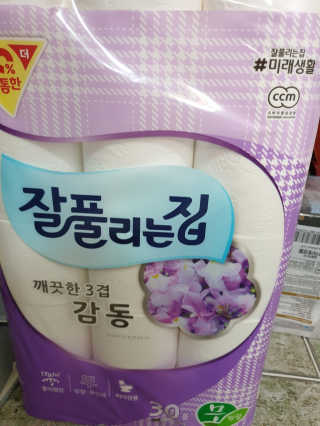 늘별님이 올린 리뷰 사진 2