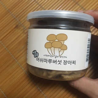 이브생로랑님이 올린 리뷰 사진 1