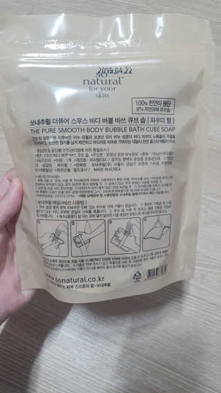 먹방슈트리아님이 올린 리뷰 사진 2