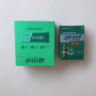 헛개컨디션 [헛캐 컨디션] NEW 컨디션 환 10포 + 컨디션 2병 — 5점을 준 리뷰어가 2019년 4월 올린 사용 사진