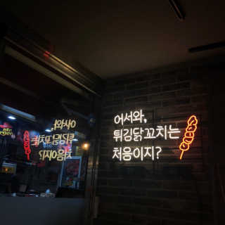 나나님이 올린 리뷰 사진 3