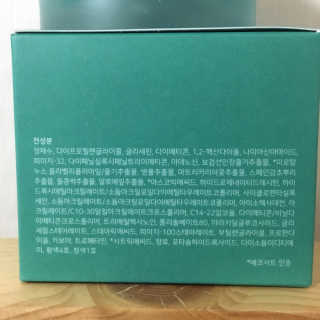 오지아이 워터 밤 모이스처 크림 50ml — 5점을 준 리뷰어가 2020년 1월 올린 사용 사진