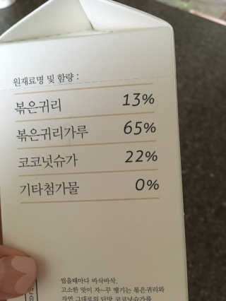 착한습관 귀리쉐이크와 서리태쉐이크 — 5점을 준 리뷰어가 2018년 8월 올린 사용 사진