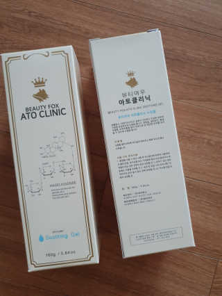 뷰티여우_아토클리닉 [아토클리닉] 아기들이 쓰는 보습, 진정 수딩젤 2개 — 5점을 준 리뷰어가 2019년 7월 올린 사용 사진