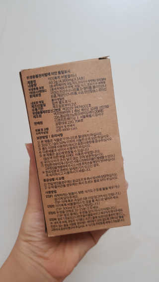 [에코앤드]이지톡톡 버블클리너 1종세척제 — 5점을 준 리뷰어가 2019년 6월 올린 사용 사진