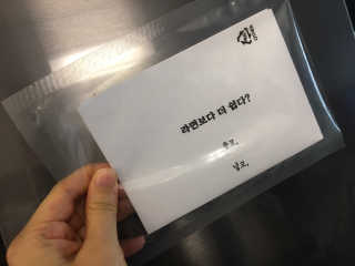 crewmin님이 올린 리뷰 사진 1