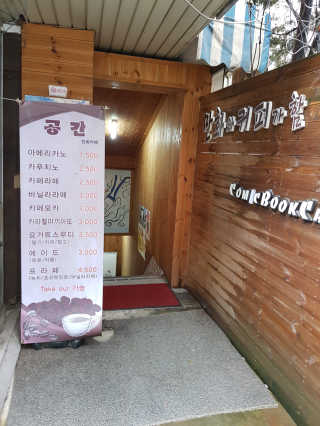 옹알이님이 올린 리뷰 사진 2