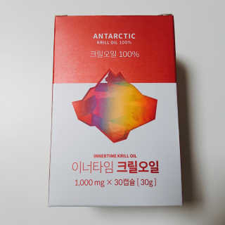 이너블릭 이너타임 크릴오일 — 3점을 준 리뷰어가 2019년 12월 올린 사용 사진