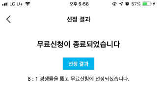 0.8L 공팔데이 0원하라 [퀴즈 이벤트] — 5점을 준 리뷰어가 2019년 7월 올린 사용 사진
