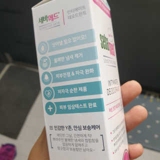 초코공장공장장님이 올린 리뷰 사진 3