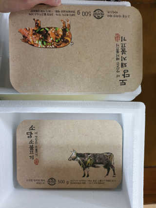 미티스트 더 맛있는 소담 소불고기 + 도담 돼지 불고기 — 5점을 준 리뷰어가 2019년 3월 올린 사용 사진