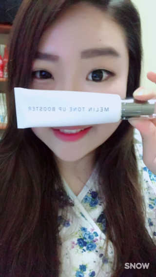 그레이멜린 멜린 톤업 부스터 — 3.33점을 준 리뷰어가 2017년 5월 올린 사용 사진
